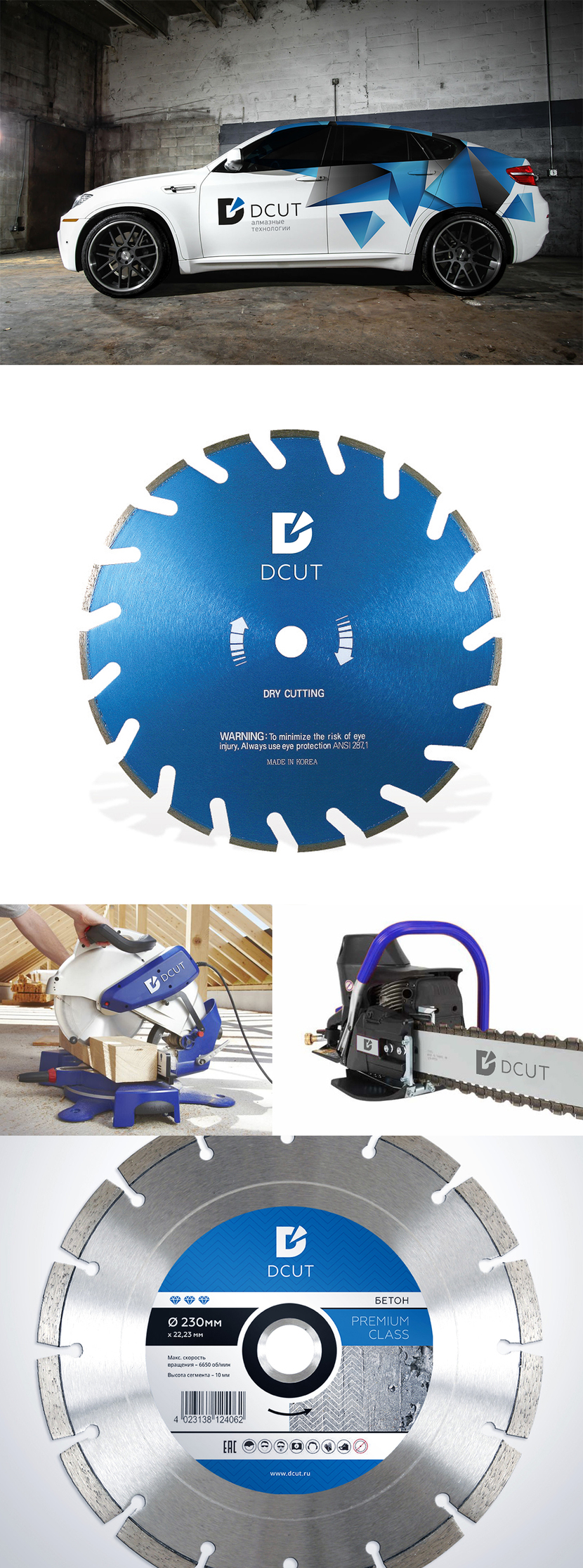 DCUT авто диск наклейка бензорез торцовочная пила - Разработка Логотипа и Фирменного стиля для компании реализующей оборудование по резке и шлифовке класса люкс.