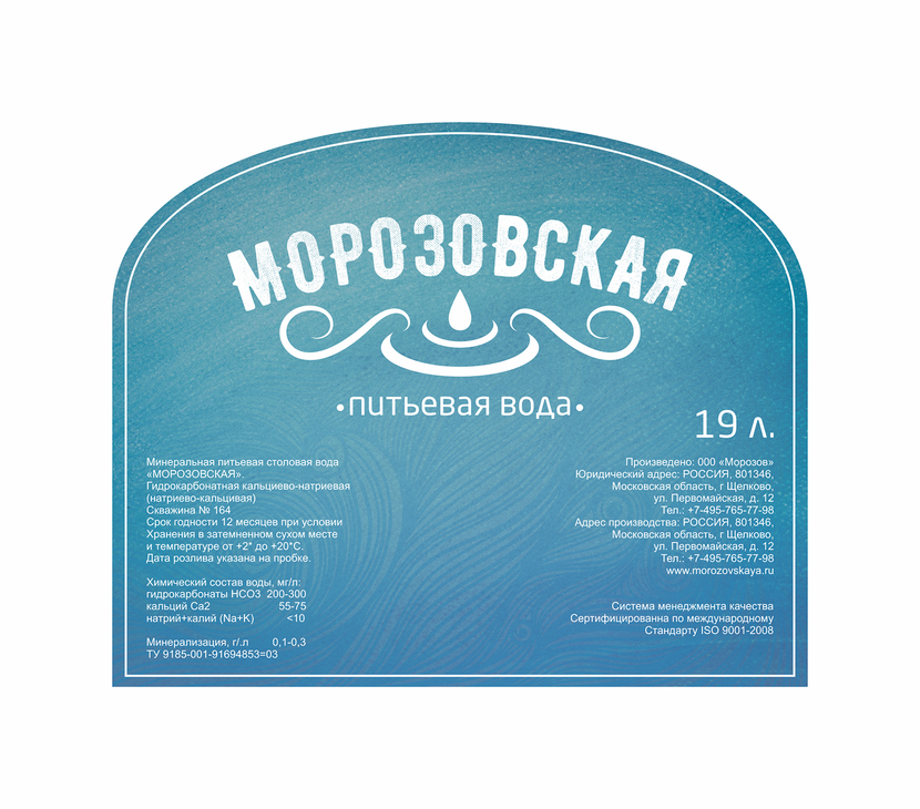 Питьевая карта живая вода