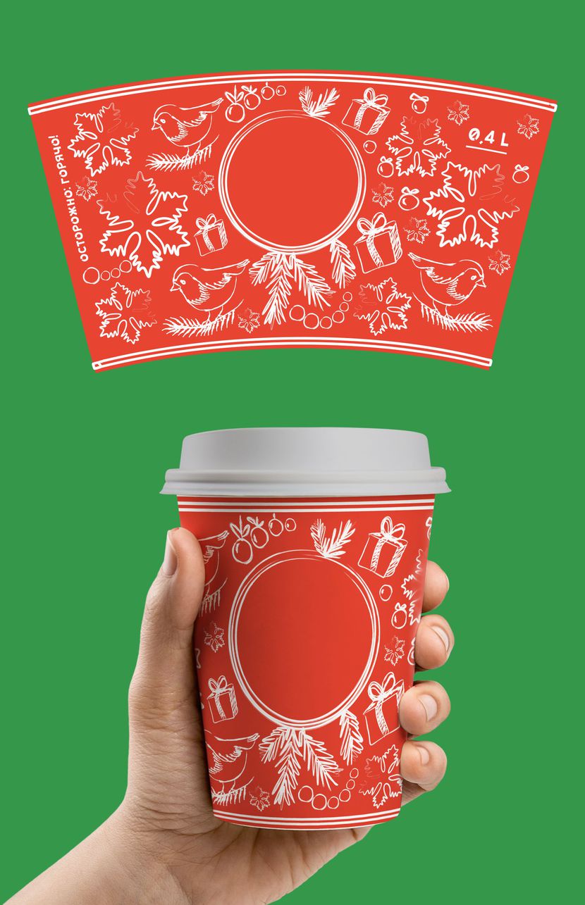 1 - Дизайн бумажного стакана для горячих напитков в Новогодней тематике.
