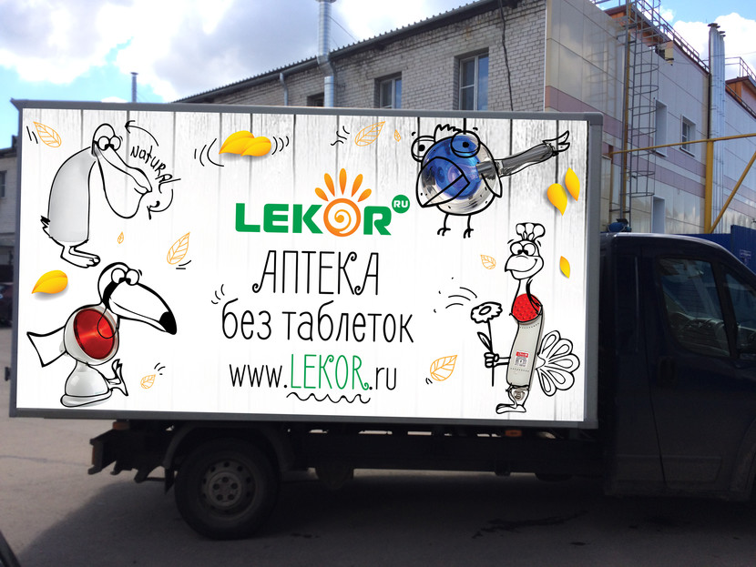 ! - Брендирование автомобиля