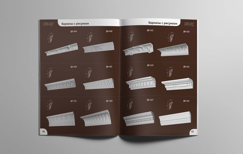 Карнизы с рисунком - Разработка дизайна Каталога гипсовой лепнины для ДИКАРТ завод гипсовой лепнины