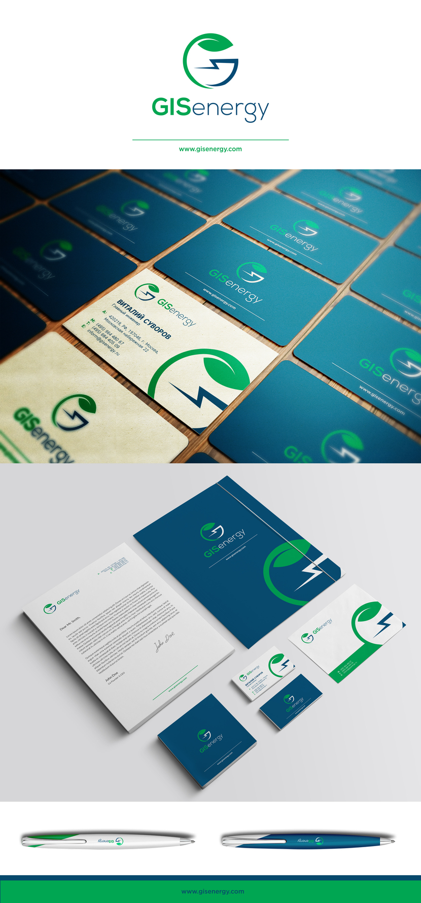 Сделал наброски фирменного стиля - Разработка логотипа и ФС для компании в области зеленой энергетики