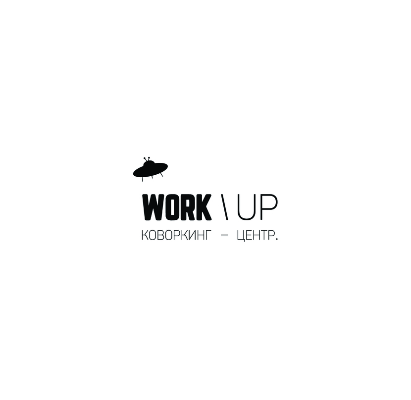 Work UP лого - разработка логотипа сети коворкингов
