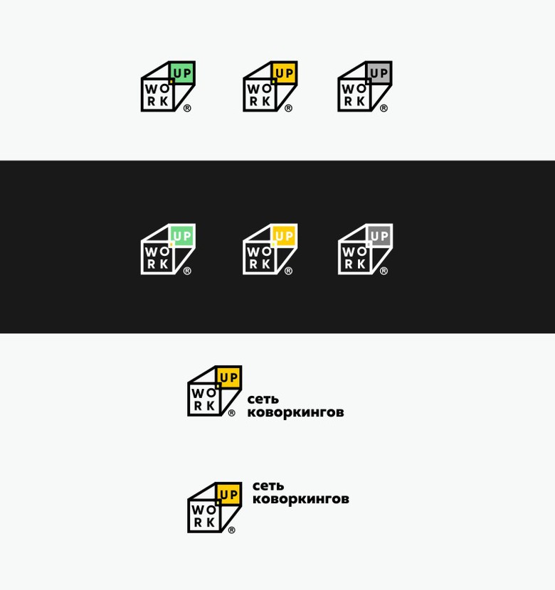 Доработка 3. Добавила значок, варианты по цвету могут быть любые, хорошо смотрятся контрастные элементы. Нужна ли подпись-расшифровка - не знаю... разработка логотипа сети коворкингов