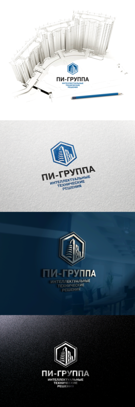 + - Разработка логотипа и фирменного стиля инжиниринговой компании