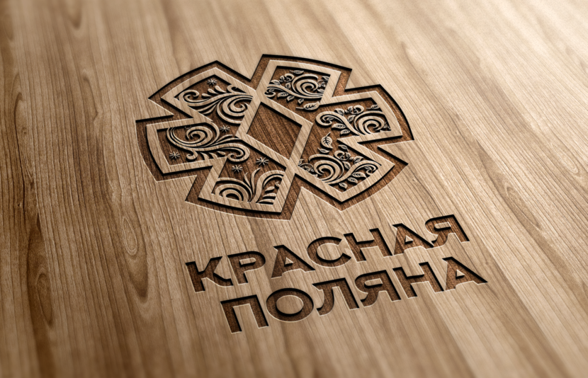 лого на древесине,выжигание лазером - Фирменный стиль для линейки сувениров горнолыжного курорта Красная Поляна