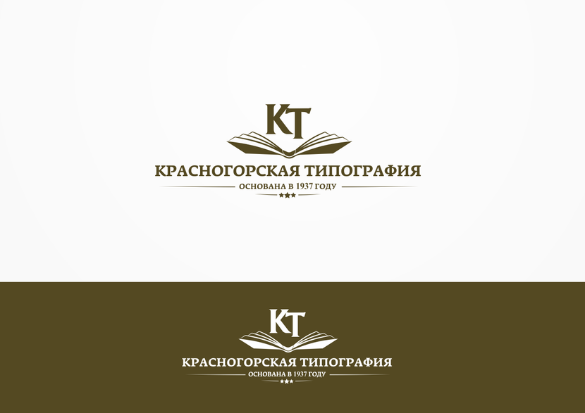 Новый логотип Красногорская типография