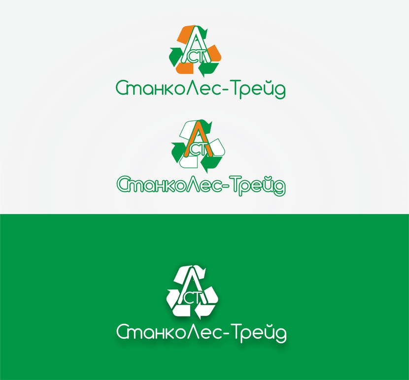 1 - Создание логотипа для компании, которая занимается производством станков