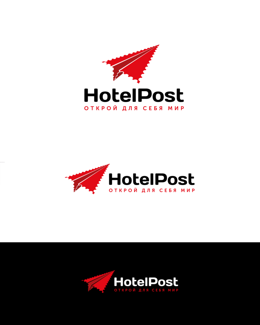 HotelPost - Логотип и фирменный стиль HotelPost