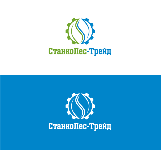 СтанкоЛес-Трейд - Создание логотипа для компании, которая занимается производством станков