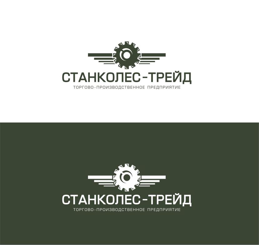 .... - Создание логотипа для компании, которая занимается производством станков