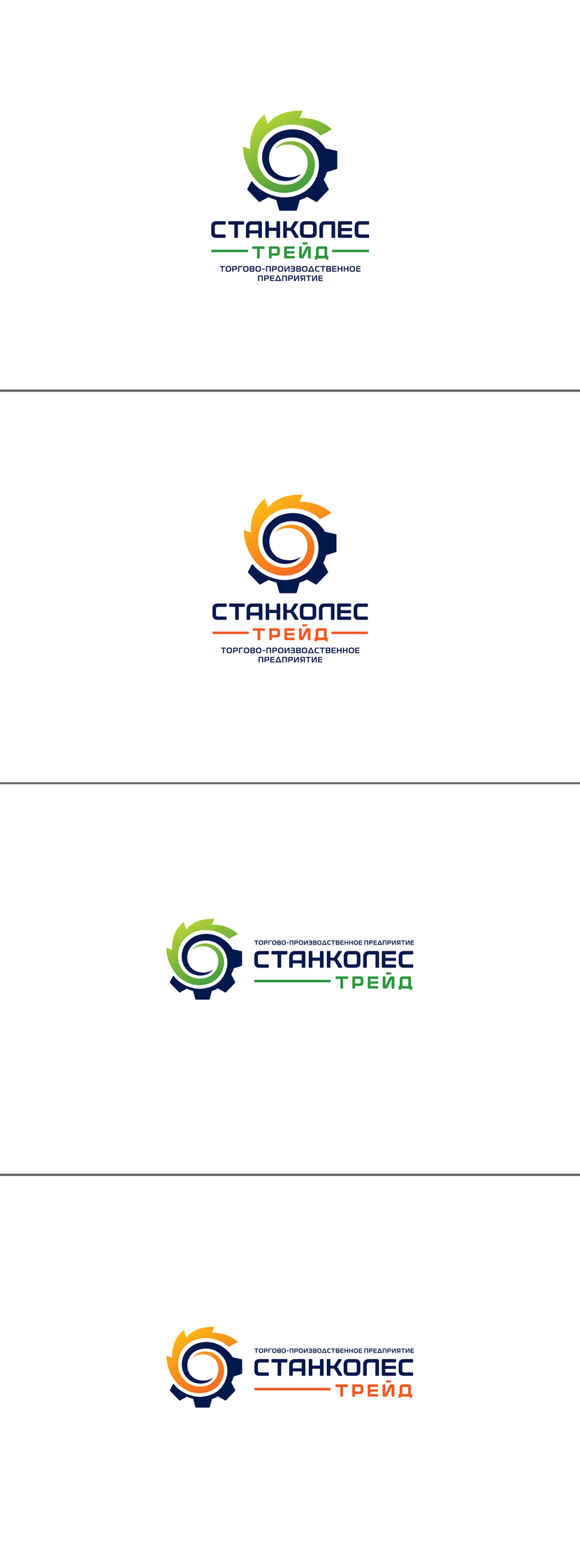 Создание логотипа для компании, которая занимается производством станков