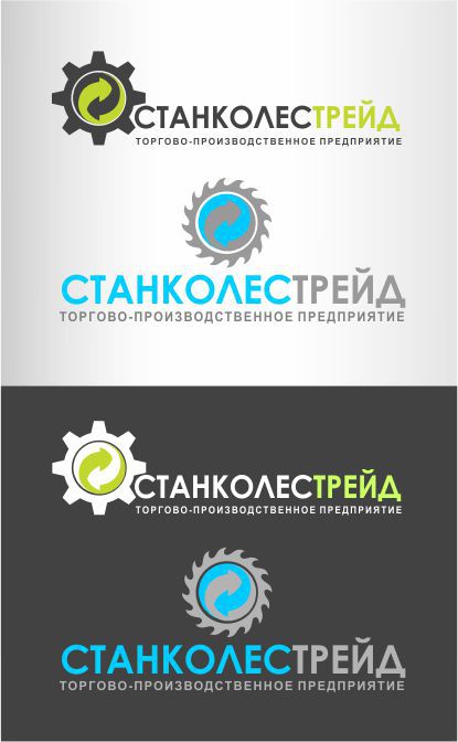 Создание логотипа для компании, которая занимается производством станков  -  автор Ирина Паненко