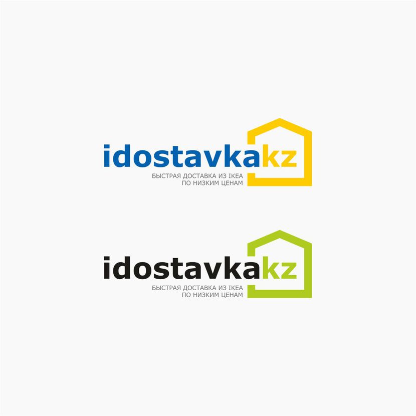Немножко импровизации - Разработка логотипа компании по доставке IKEA в Казахстан