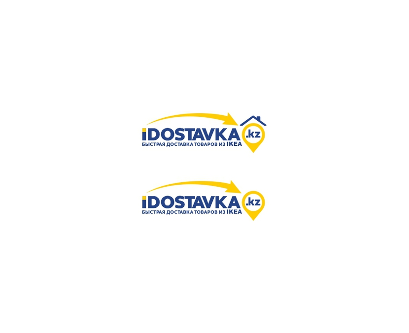 Разработка логотипа компании по доставке IKEA в Казахстан  работа №329158