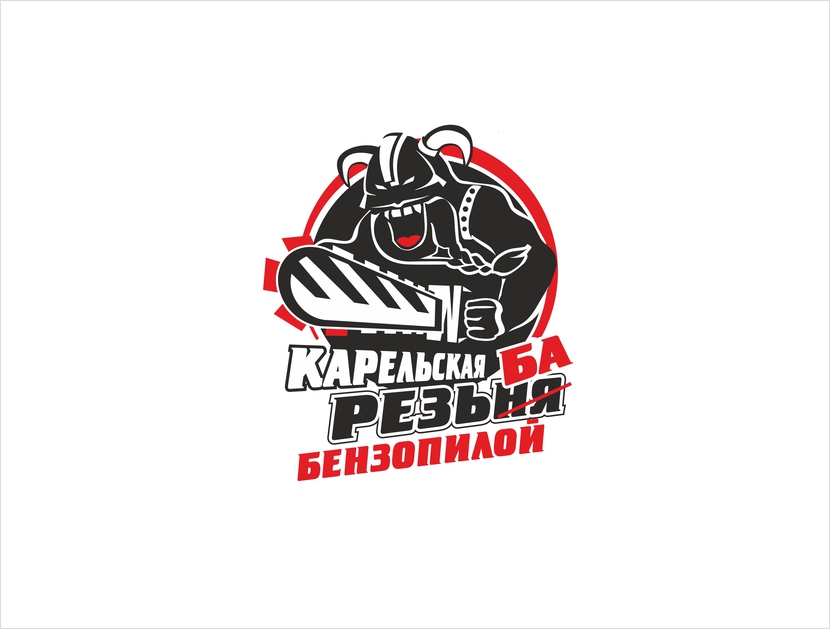 2 - Логотип для фестиваля резбы по дереву "Карельская резьня бензопилой"