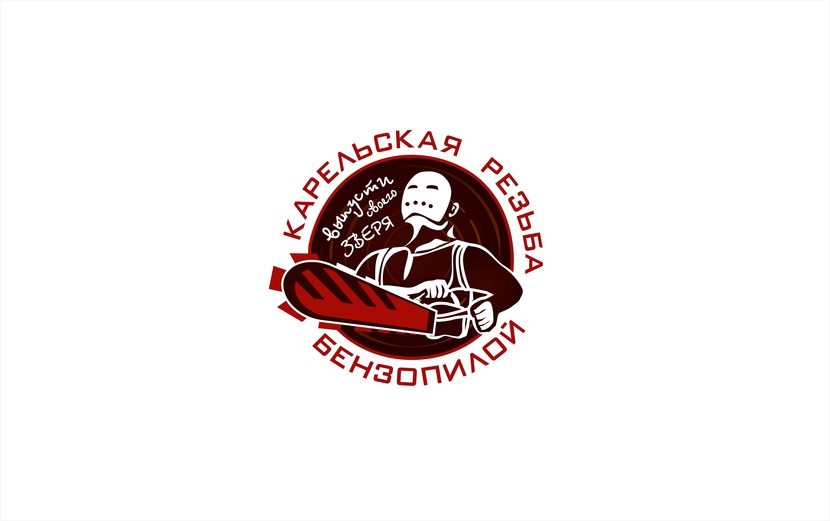 .. - Логотип для фестиваля резбы по дереву "Карельская резьня бензопилой"
