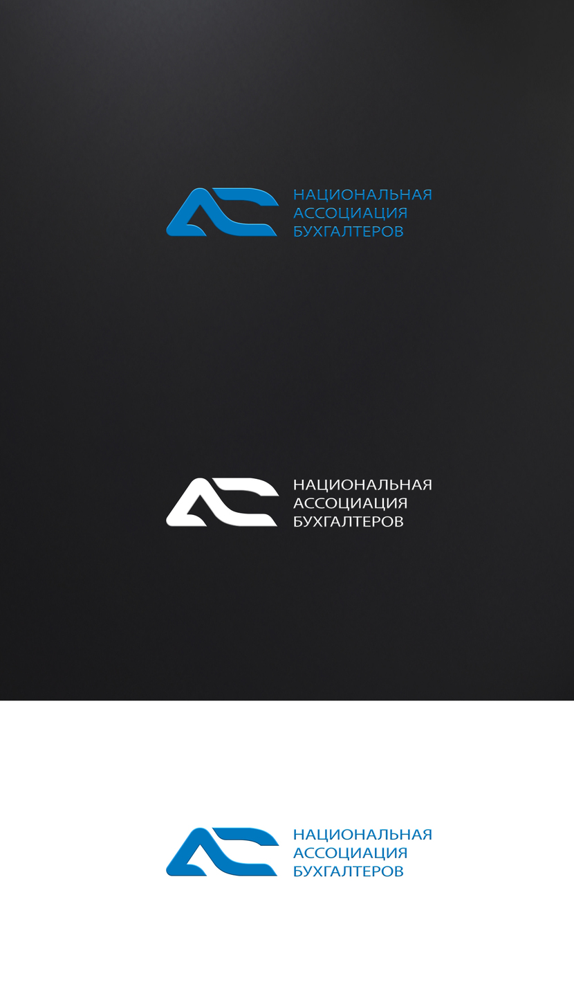 АС (ассоциация) - Разработка логотипа бухгалтерской компании