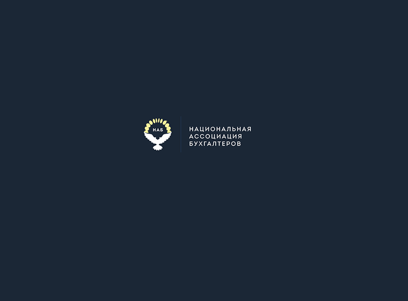 Логотип - Разработка логотипа бухгалтерской компании