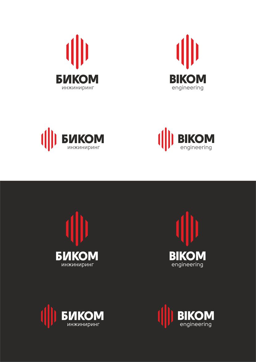 Создание логотипа и фирменного стиля для строительной компании.