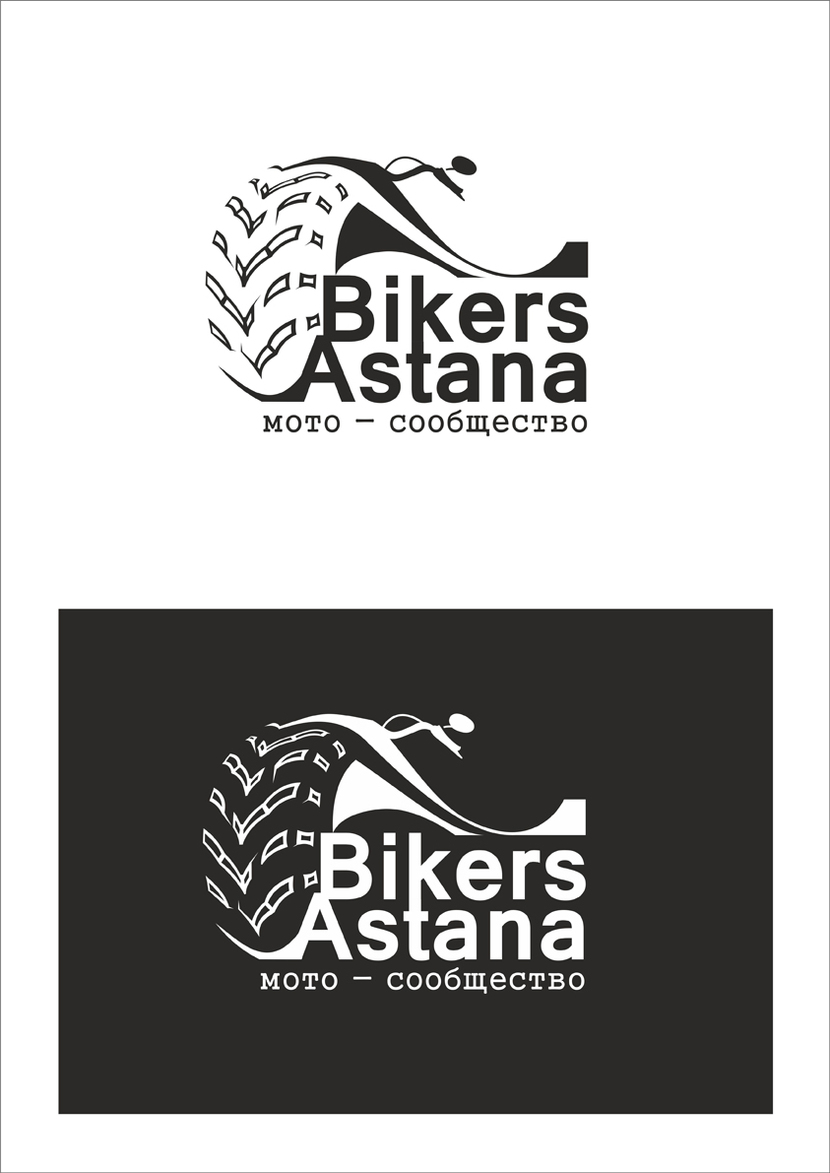 ))) - Разработка логотипа для мотосообщества.