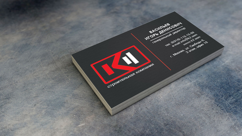 визитка - Разработка логотипа и фирменного стиля строительной компании.