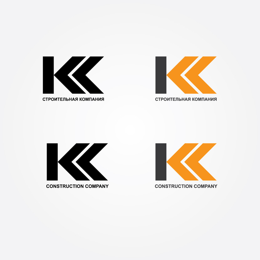Логотип - Разработка логотипа и фирменного стиля строительной компании.