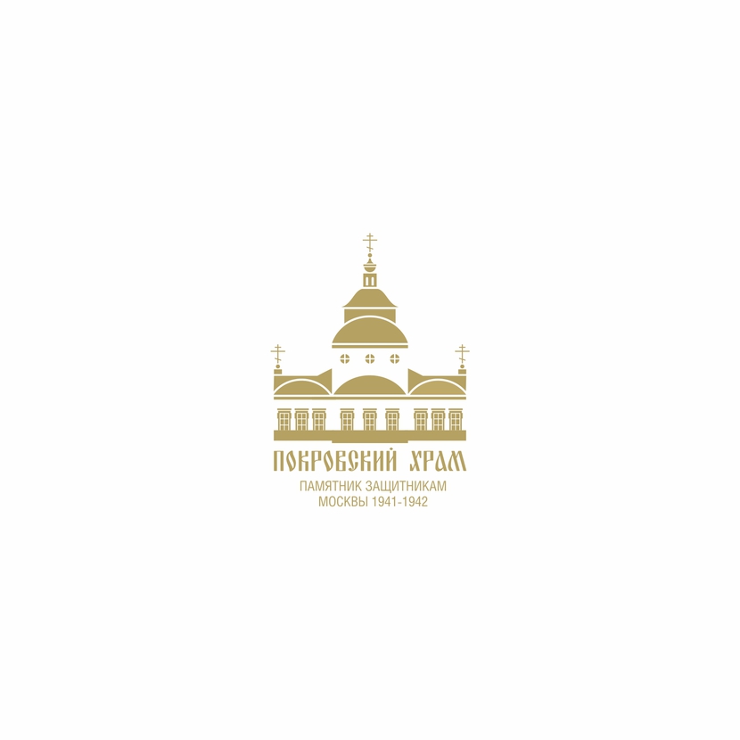 Эскиз логотипа. - Логотип для прихода Покровского храма в д. Рузино