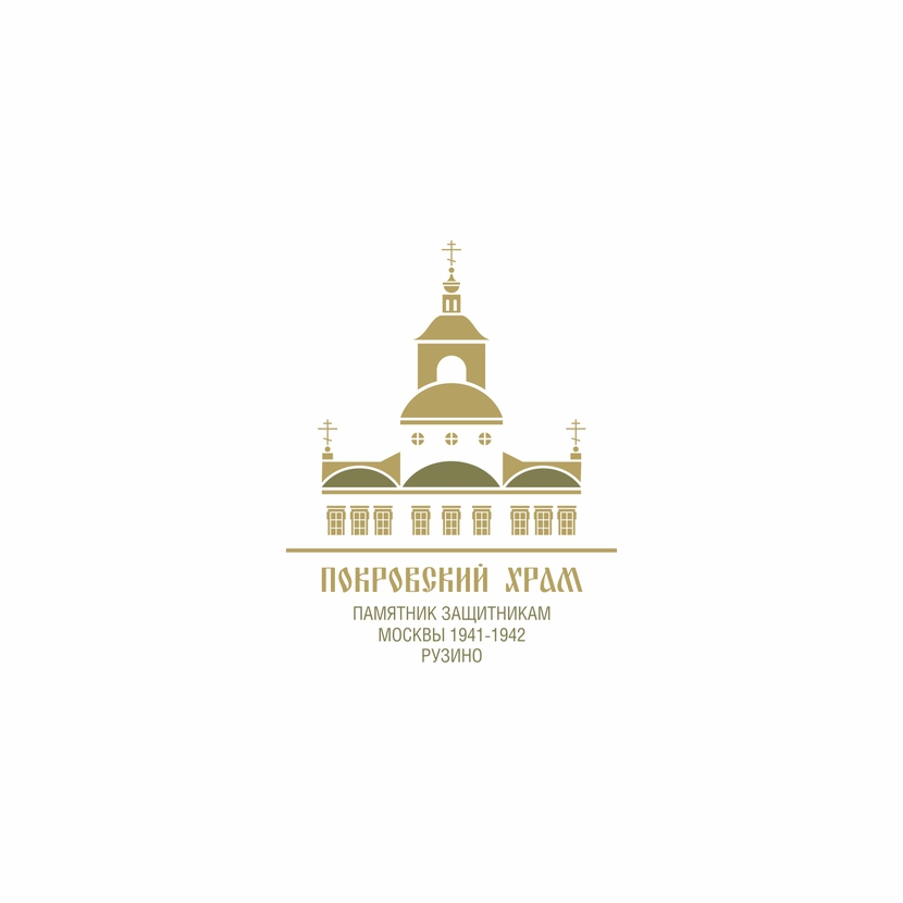 + - Логотип для прихода Покровского храма в д. Рузино