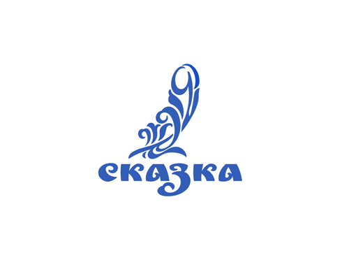 . логотип интимной косметики СКАЗКА