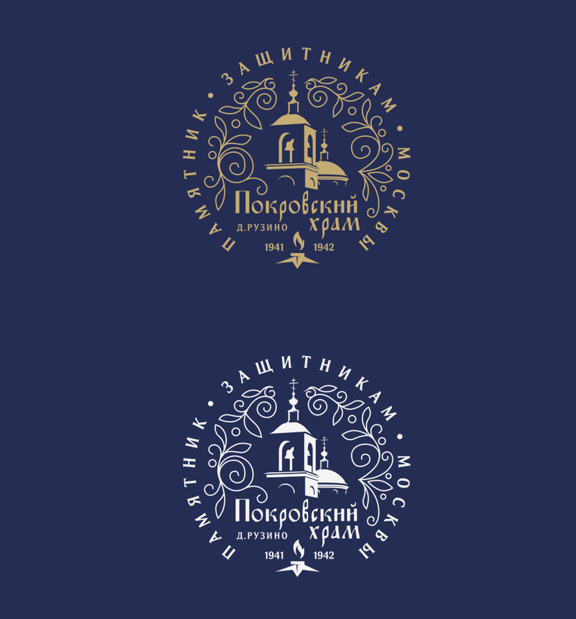 Логотип для прихода Покровского храма в д. Рузино  -  автор Алексей Игнатьев