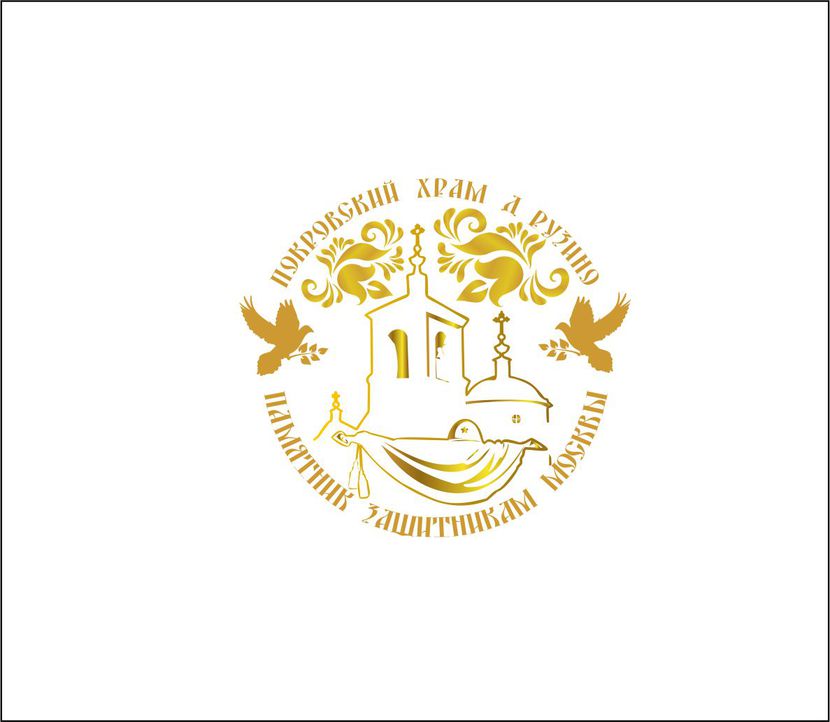 без ленты - Логотип для прихода Покровского храма в д. Рузино
