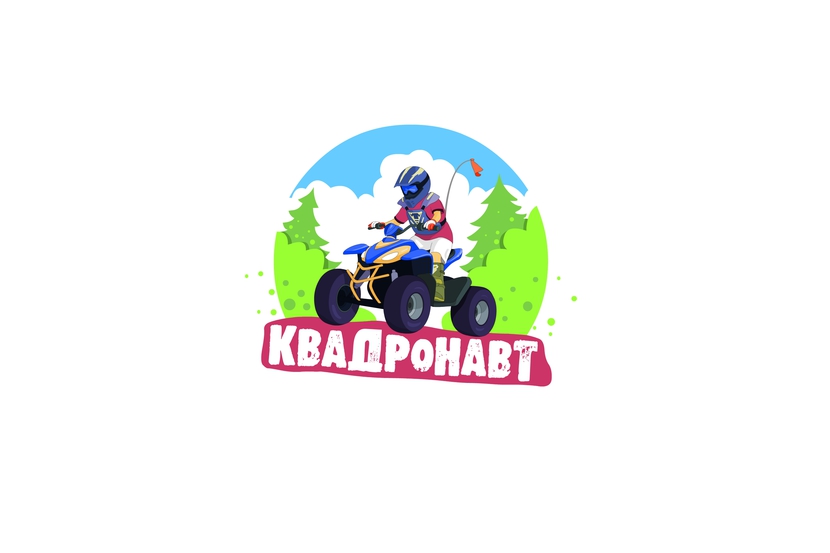 яркое логотип 2 - Логотип для офлайн-магазина детской техники (Квадронавт)