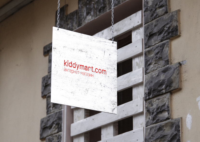 kiddymart - Создание фирменного стиля для магазина детких товаров