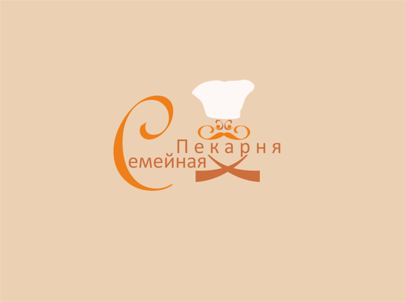 + - Логотип для сети пекарен внутри магазинов "Семейный"