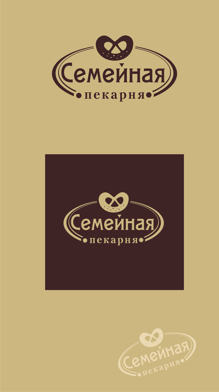 Логотип для сети пекарен внутри магазинов "Семейный"  -  автор Светлана Жданова