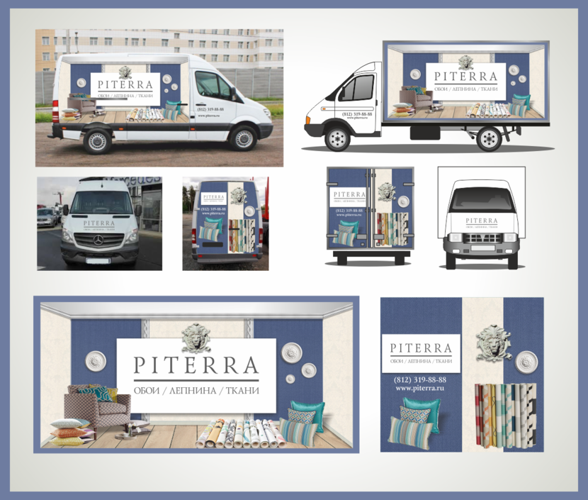 Разработка макета наружной рекламы на транспорте сети салонов Piterra  -  автор Marina Styling