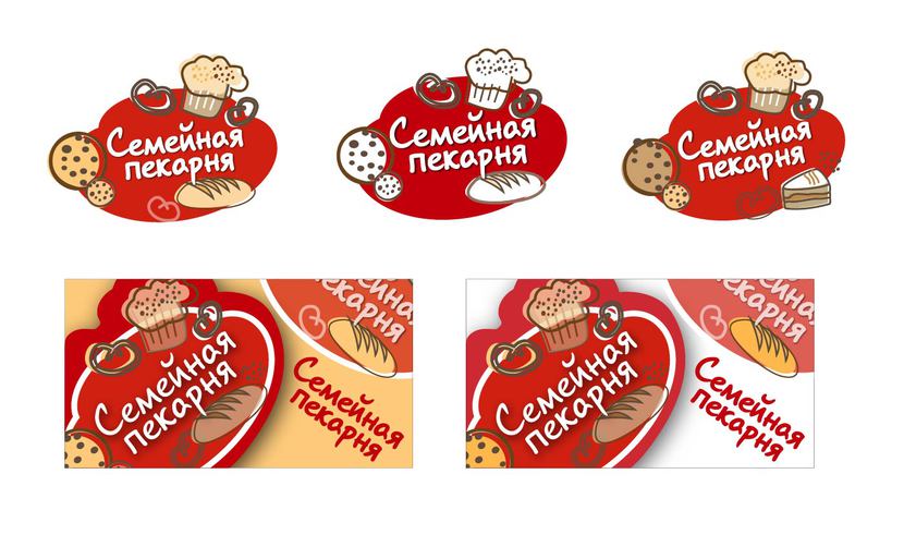 + - Логотип для сети пекарен внутри магазинов "Семейный"