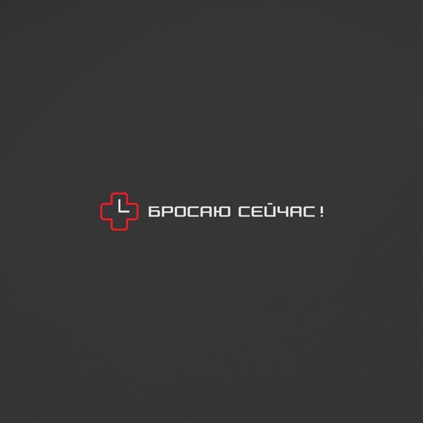 Создание логотипа.  работа №375175