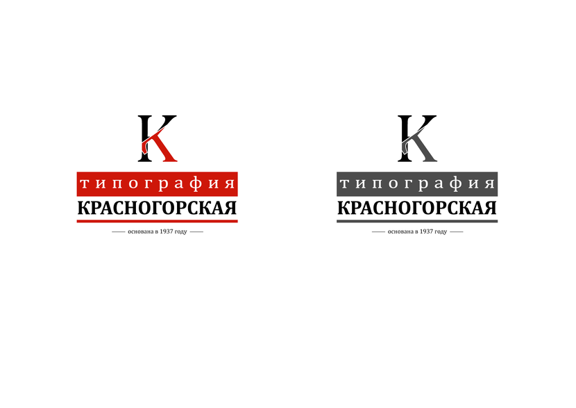 Вариант 1. Если надо что-то поменять, пишите. Буду рад Вашим комментариям - Новый логотип Красногорская типография