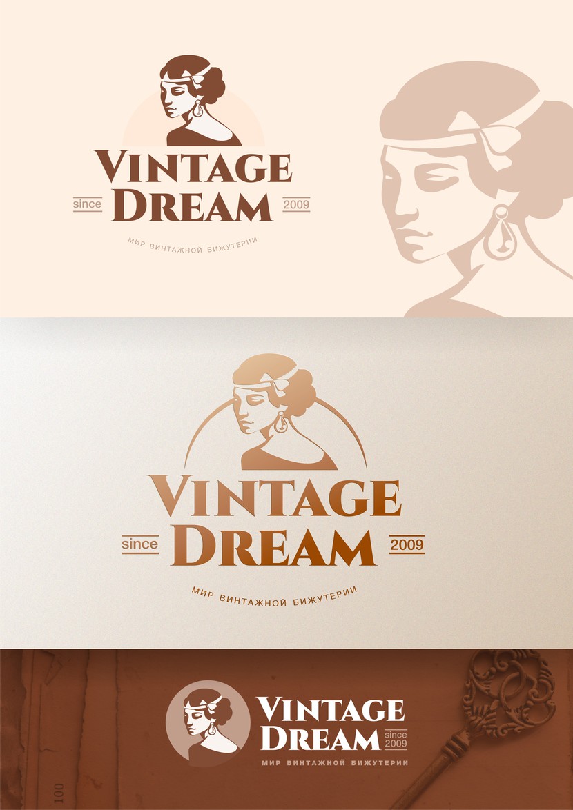 Логотип для сайта винтажной бижутерии, одежды, аксессуаров Vintagedream.ru  -  автор Марина Потаничева