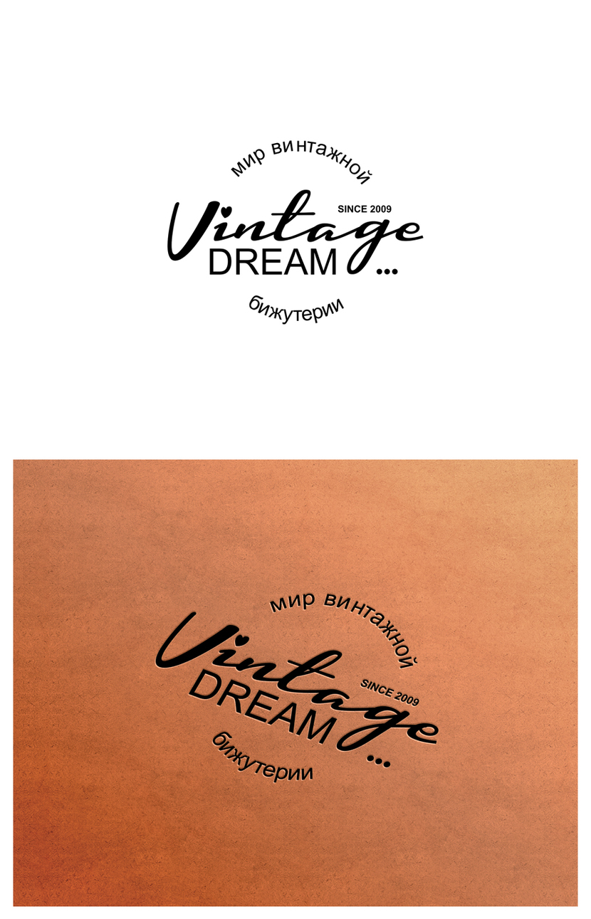 Логотип для сайта винтажной бижутерии, одежды, аксессуаров Vintagedream.ru  работа №377352