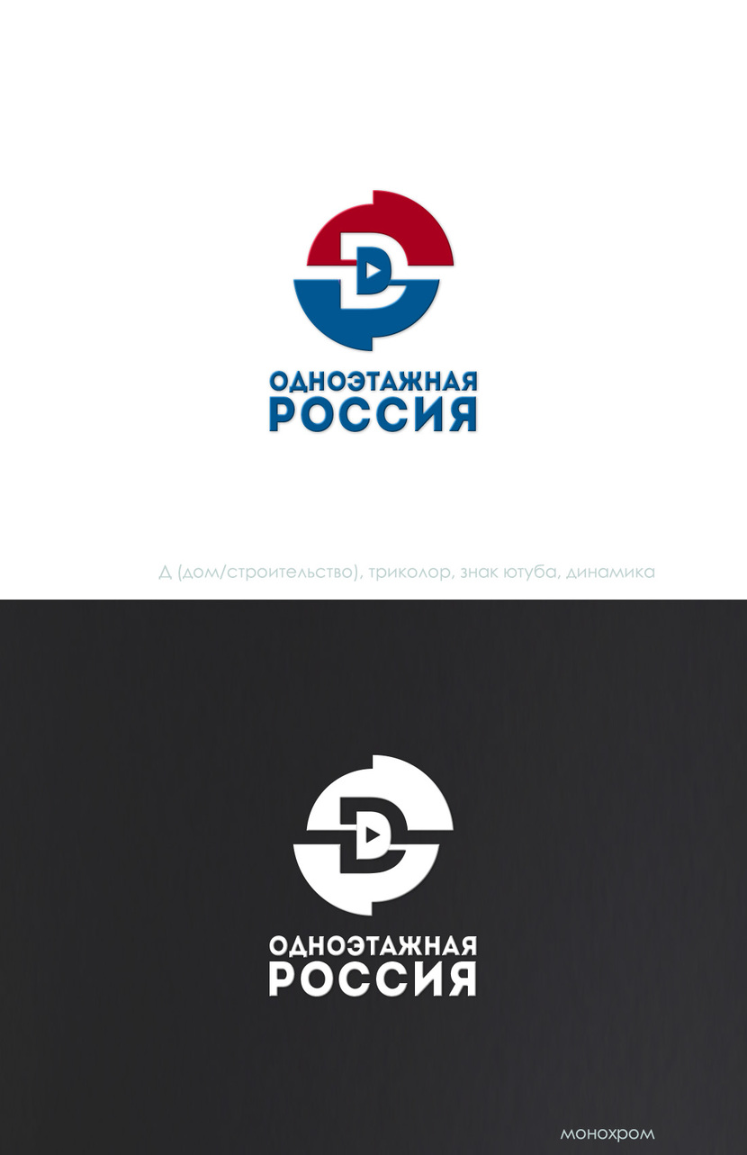 Создание логотипа для ютуб-канала  -  автор Just Ju