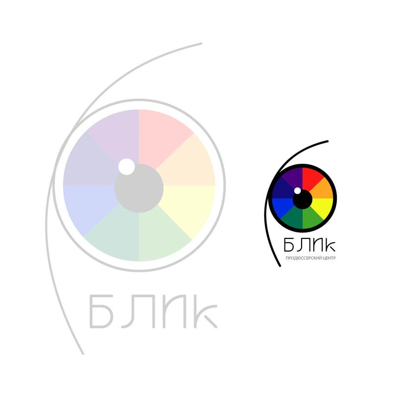 Работа продюссерского центра связана с визуализацией, поэтому глаз и спектр. - Логотип продюсерского центра БЛИК