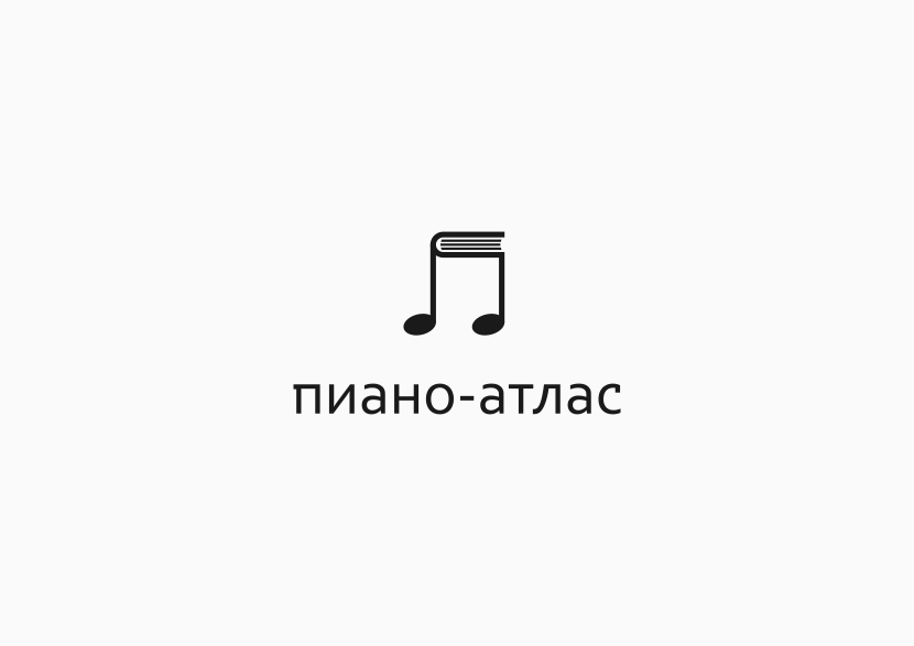 Концепция 2 - Конкурс для проекта piano-atlas.ru