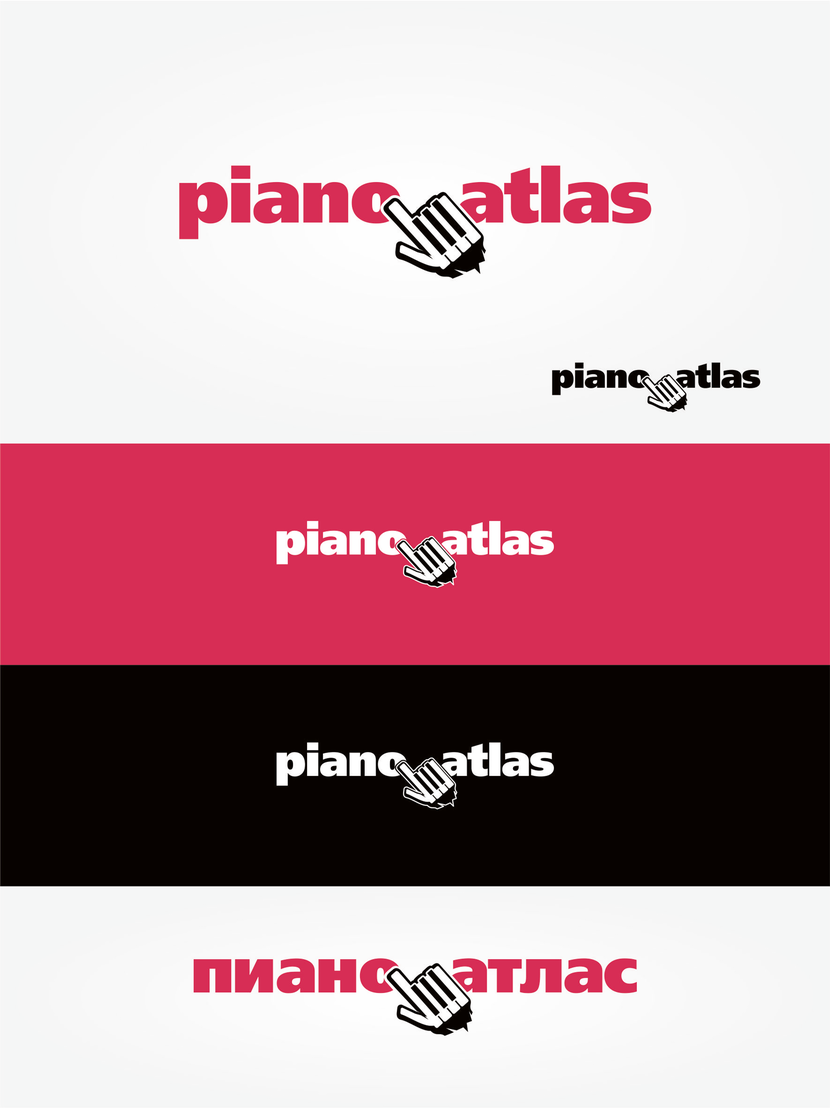 Конкурс для проекта piano-atlas.ru  -  автор Павел Макарь