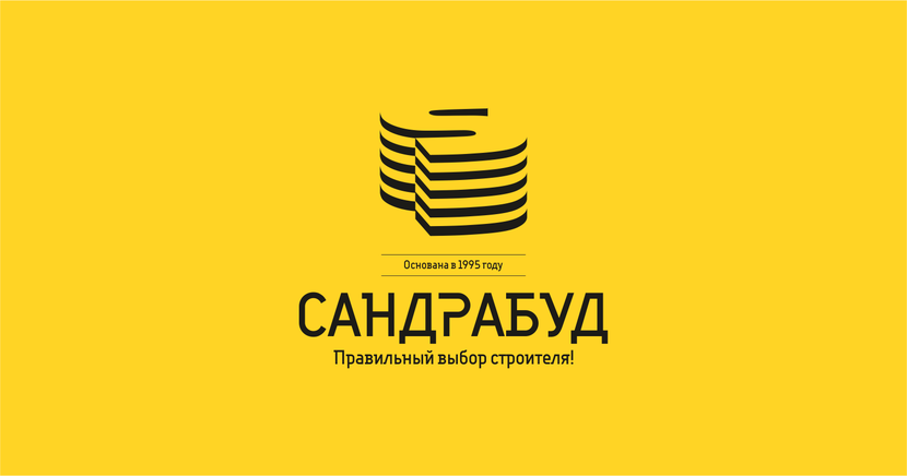 Вар1 - Редизайн строительного логотипа