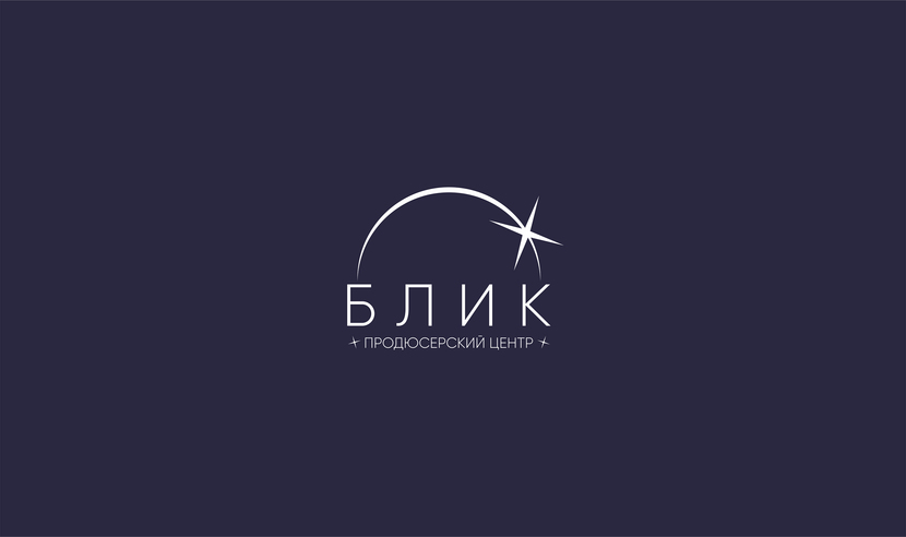 + - Логотип продюсерского центра БЛИК