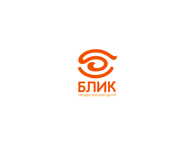 . - Логотип продюсерского центра БЛИК