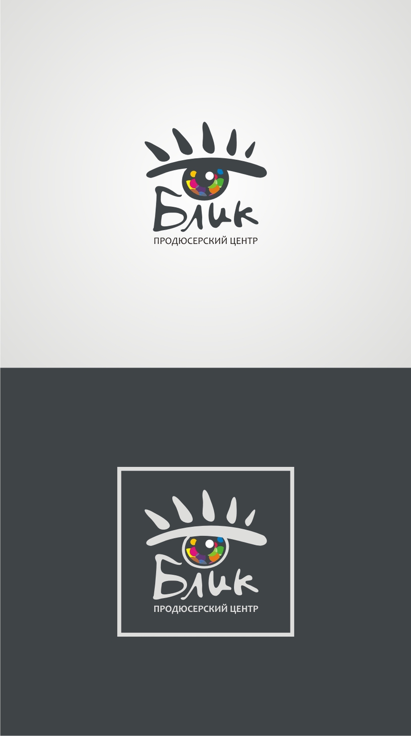Иллюстрированный логотип, рукописный шрифт. Подойдет и детям и взрослым) Логотип продюсерского центра БЛИК